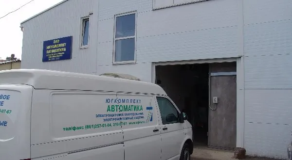 Производственный корпус ЮГКОМПЛЕКТАВТОМАТИКИ в Краснодаре