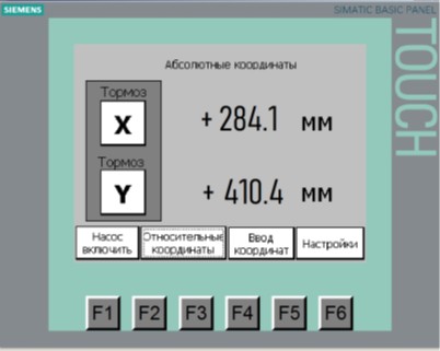 Станок_смещение_2