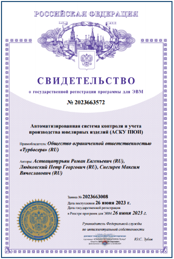 sertificate